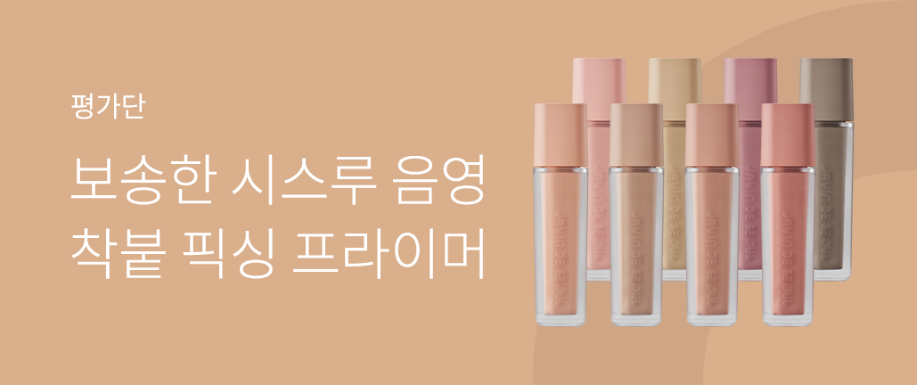 이벤트 리스트 배너 이미지