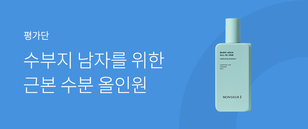 이벤트 리스트 배너 이미지