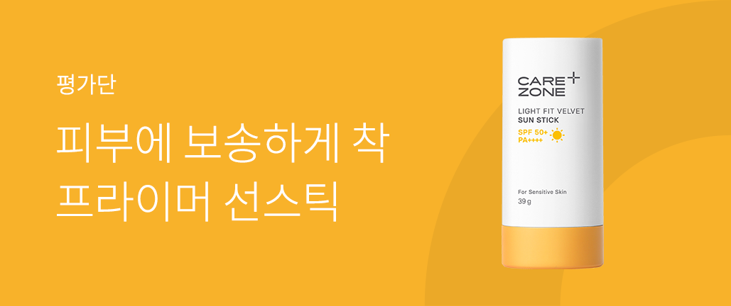이벤트 리스트 배너 이미지