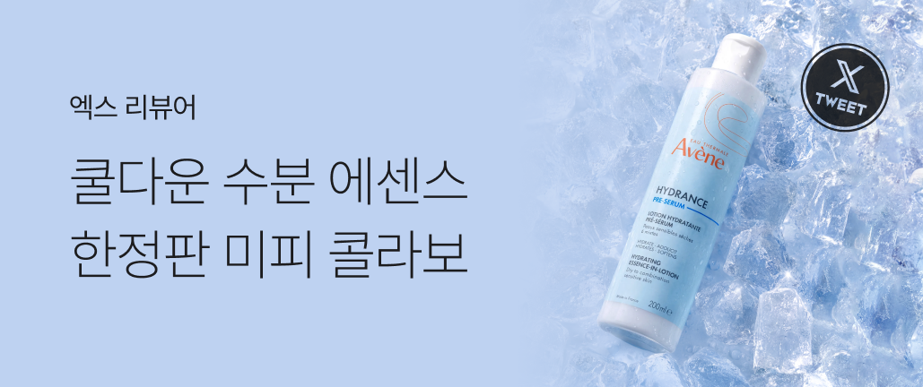 이벤트 썸네일