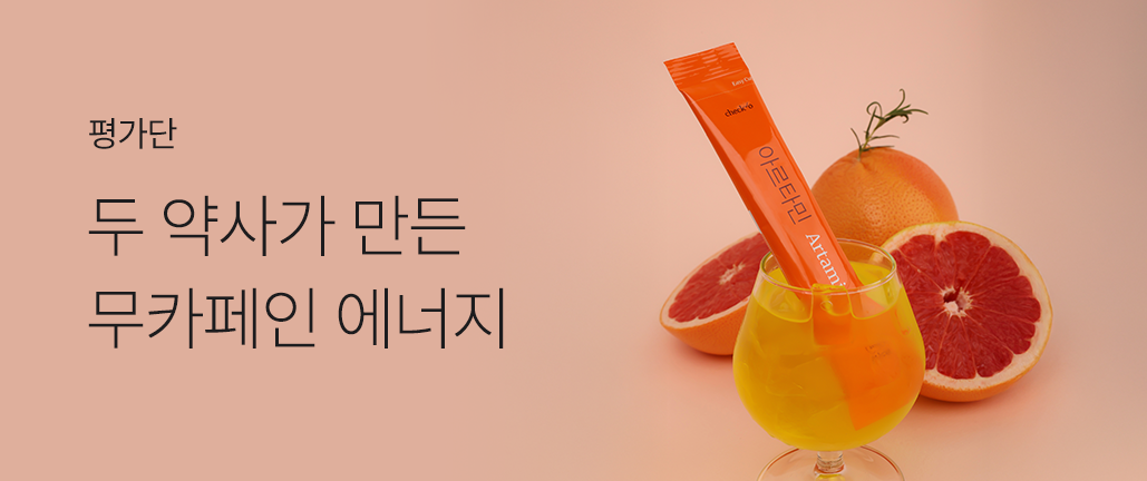 이벤트 리스트 배너 이미지