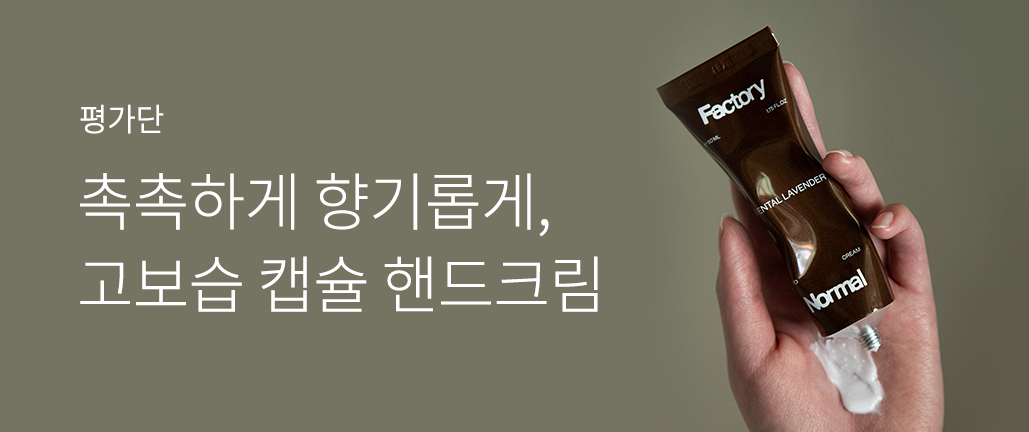 이벤트 리스트 배너 이미지