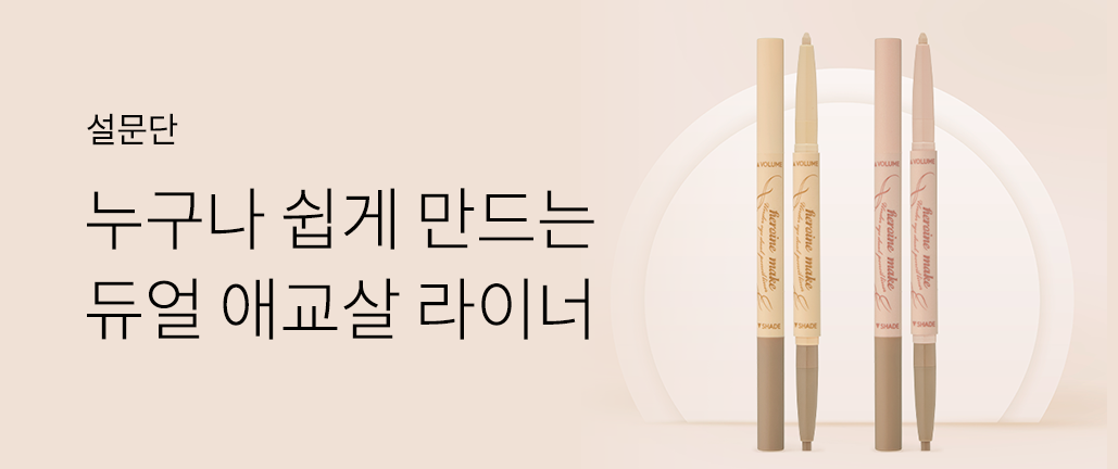 이벤트 리스트 배너 이미지