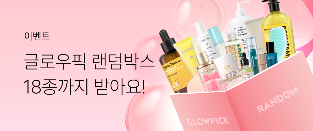 이벤트 썸네일