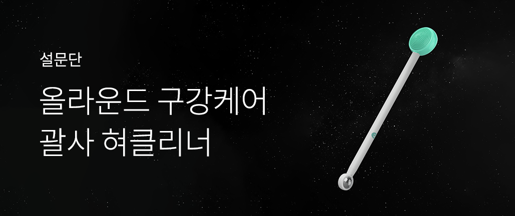 이벤트 리스트 배너 이미지