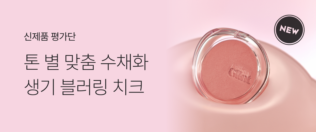 이벤트 썸네일