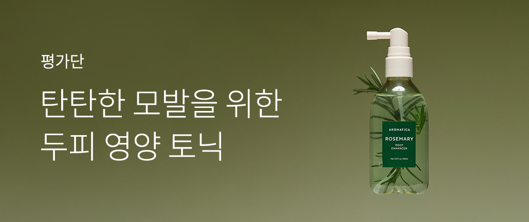 이벤트 리스트 배너 이미지