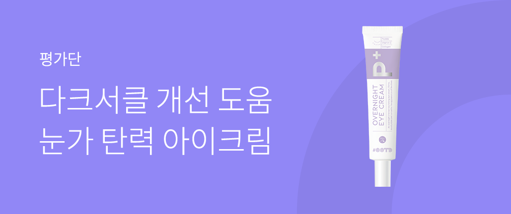 이벤트 리스트 배너 이미지