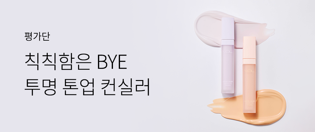 이벤트 리스트 배너 이미지