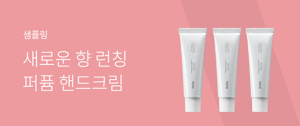 이벤트 리스트 배너 이미지