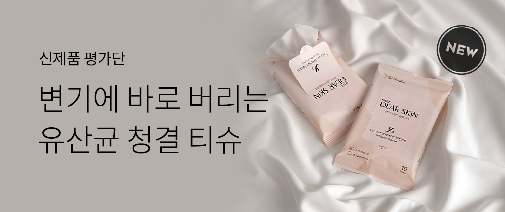 이벤트 리스트 배너 이미지