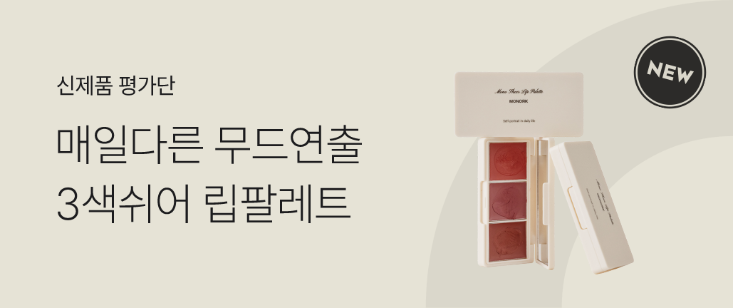 이벤트 리스트 배너 이미지