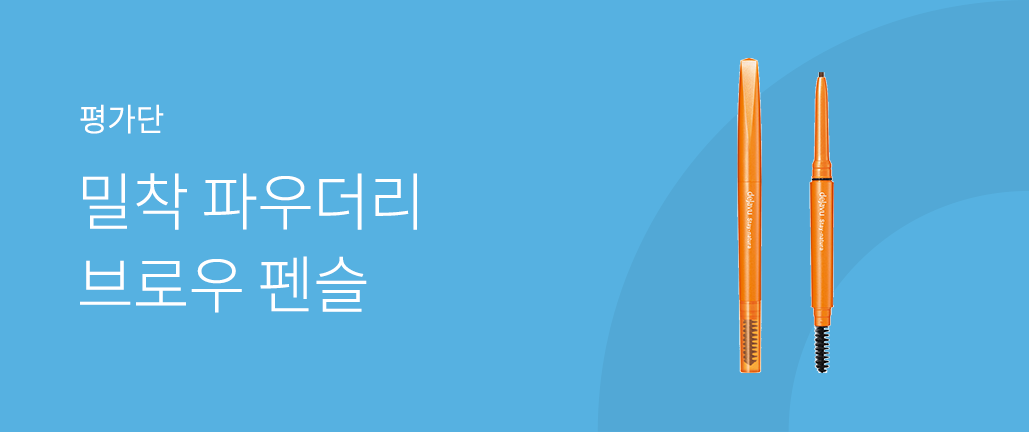 이벤트 리스트 배너 이미지