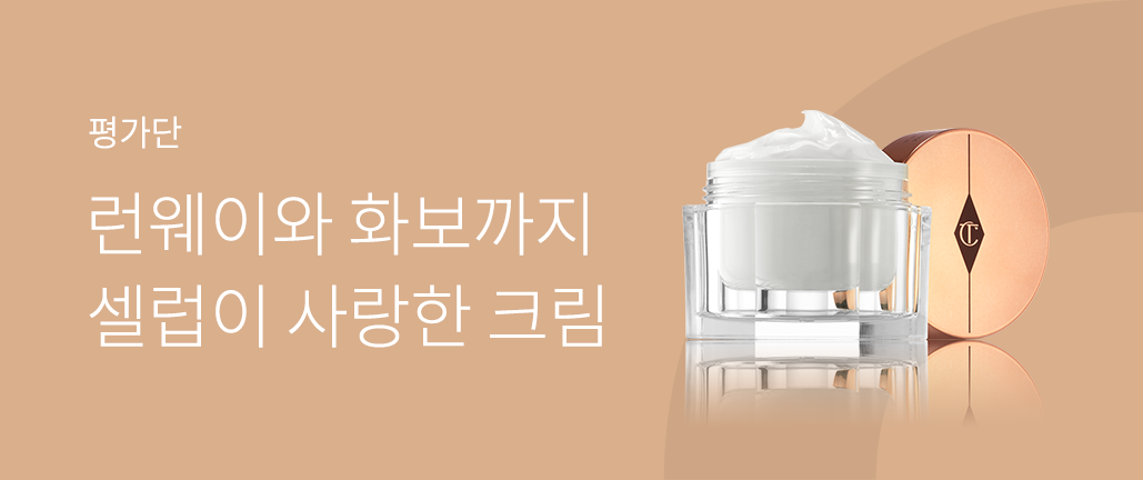 이벤트 리스트 배너 이미지