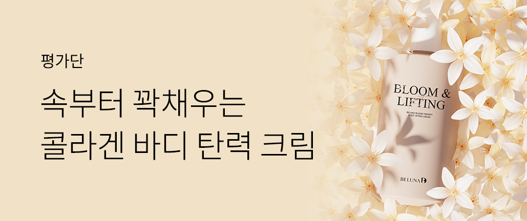 이벤트 리스트 배너 이미지