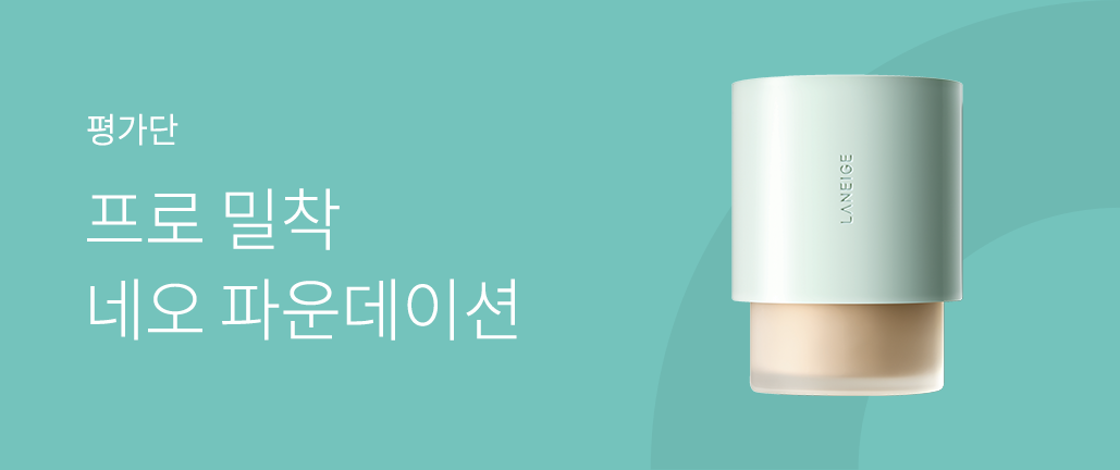 이벤트 리스트 배너 이미지