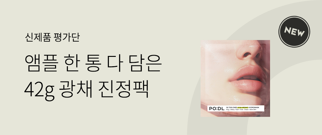 이벤트 리스트 배너 이미지