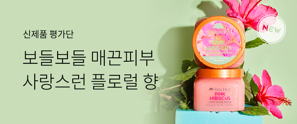 이벤트 리스트 배너 이미지