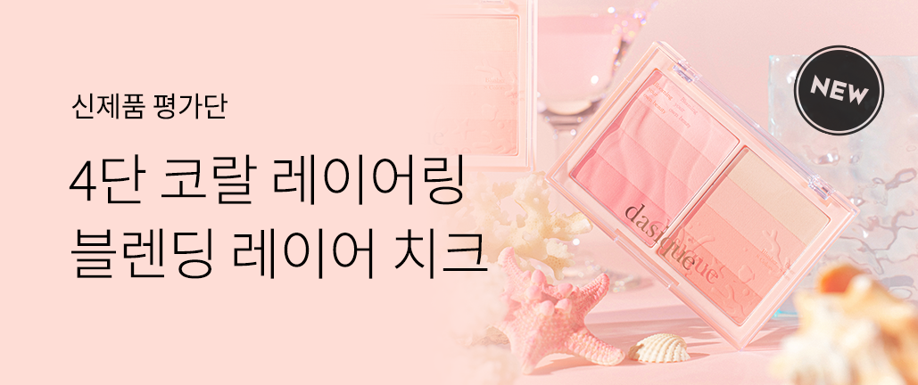 이벤트 리스트 배너 이미지