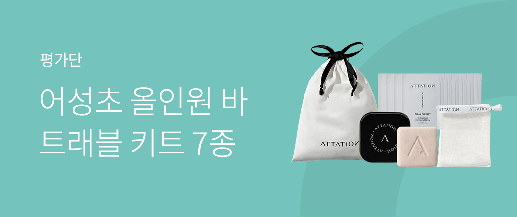이벤트 리스트 배너 이미지