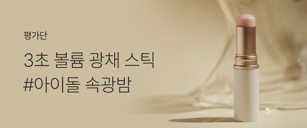 이벤트 리스트 배너 이미지