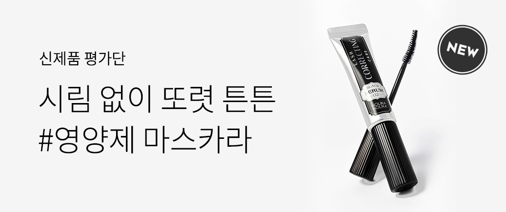 이벤트 리스트 배너 이미지
