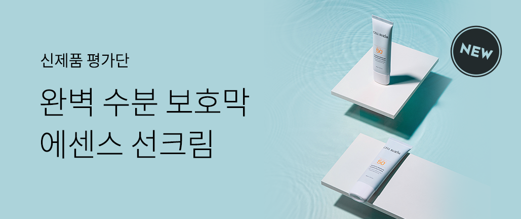 이벤트 리스트 배너 이미지