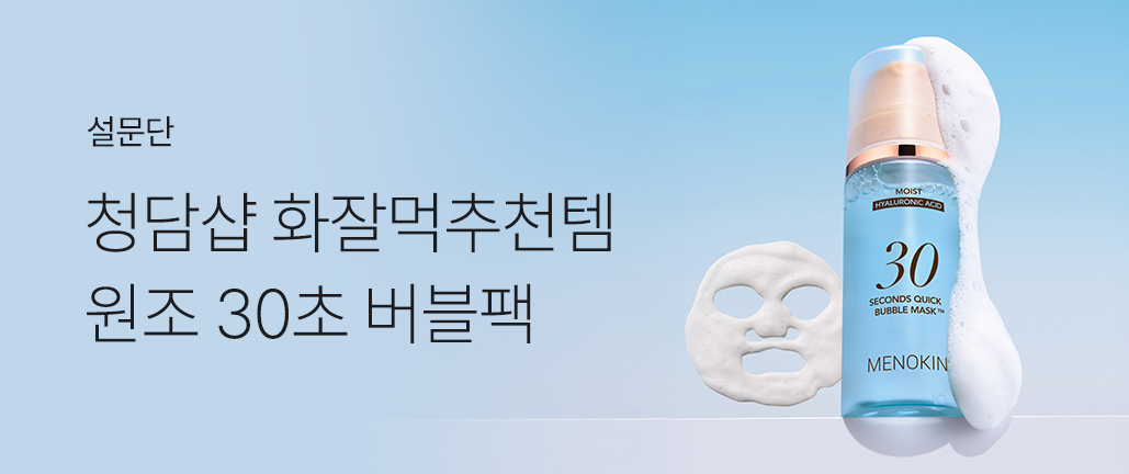 이벤트 리스트 배너 이미지