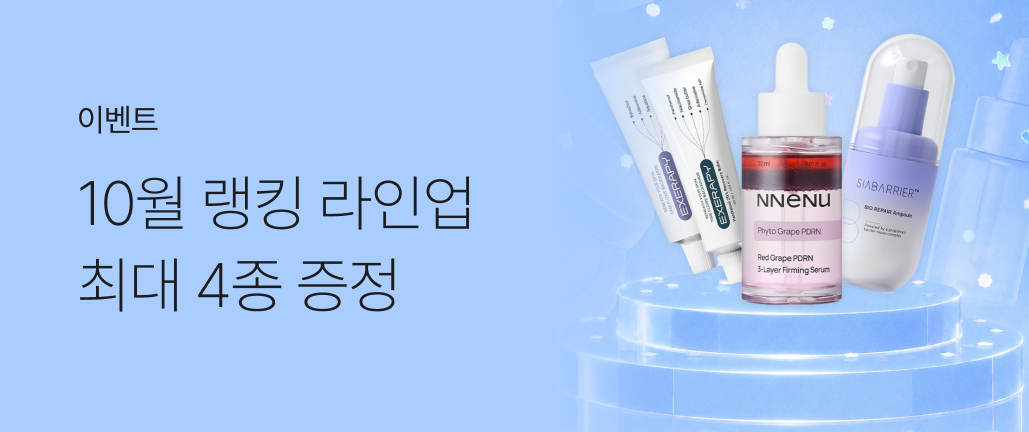 이벤트 썸네일