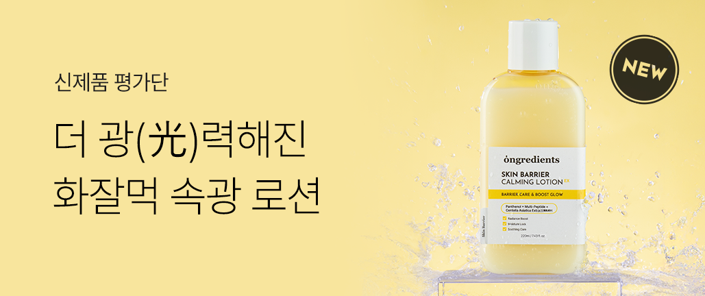 이벤트 리스트 배너 이미지