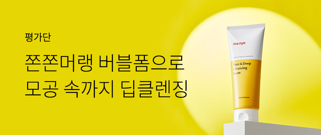이벤트 리스트 배너 이미지