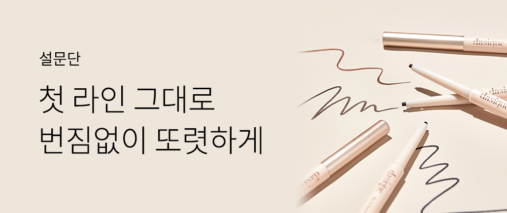 이벤트 리스트 배너 이미지