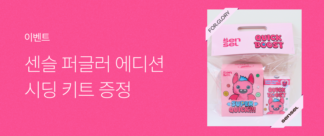 이벤트 썸네일
