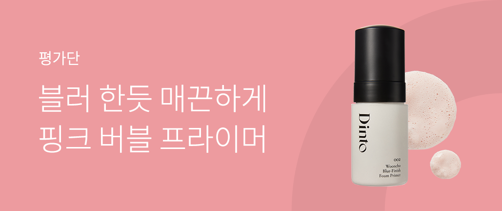 이벤트 리스트 배너 이미지