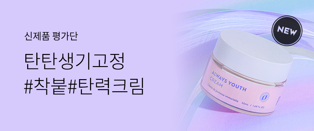 이벤트 리스트 배너 이미지