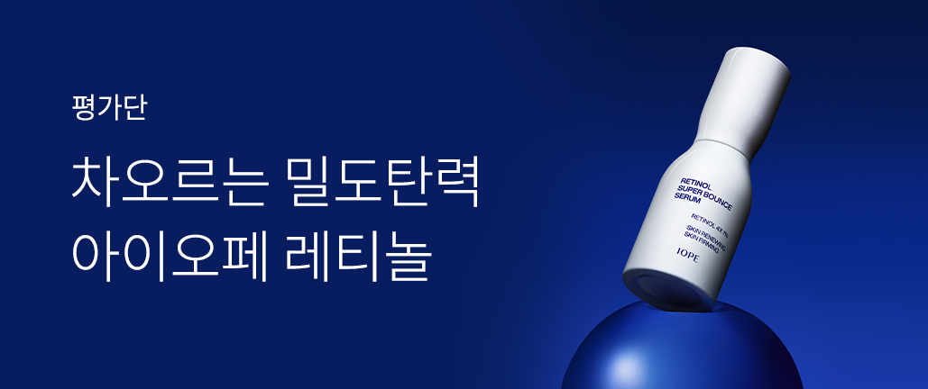 이벤트 리스트 배너 이미지