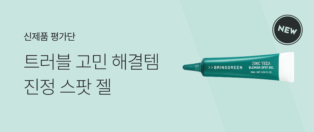 이벤트 썸네일
