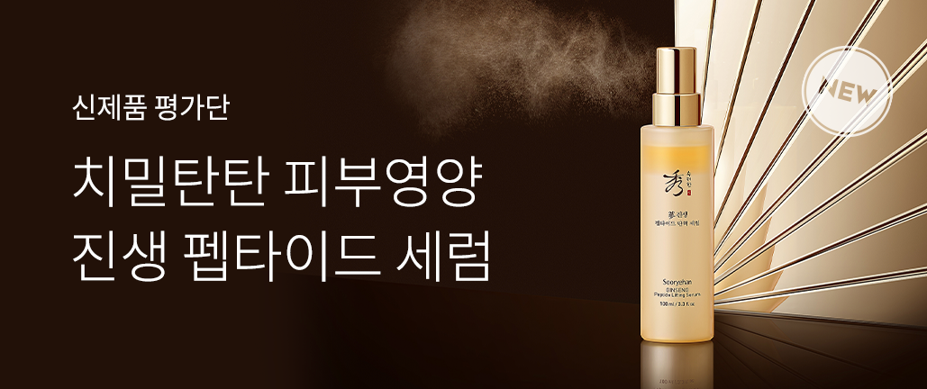 이벤트 리스트 배너 이미지