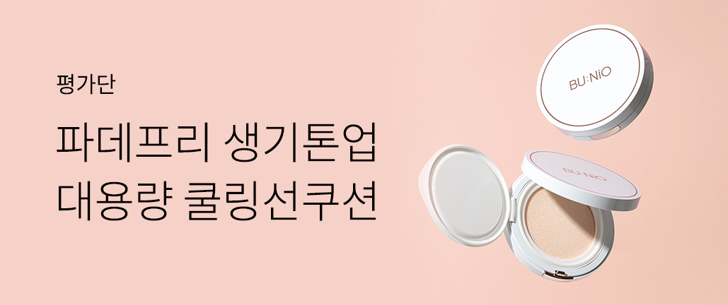 이벤트 리스트 배너 이미지