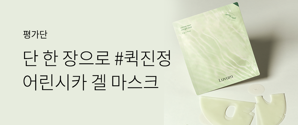 이벤트 리스트 배너 이미지