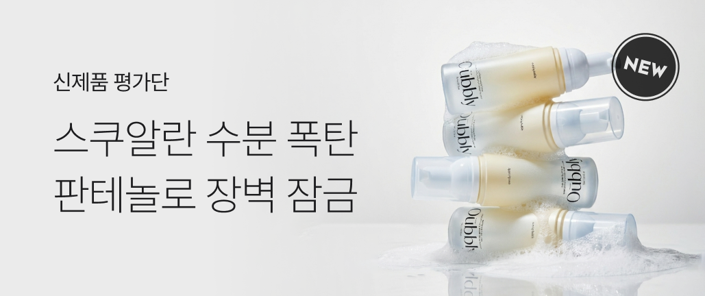 이벤트 썸네일