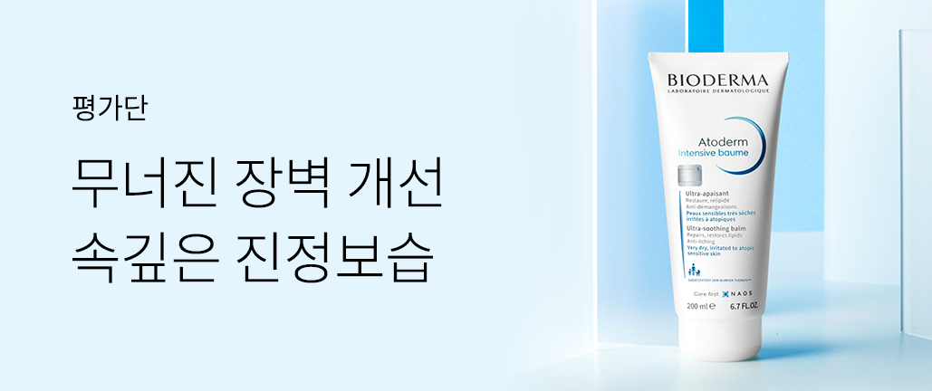 이벤트 리스트 배너 이미지