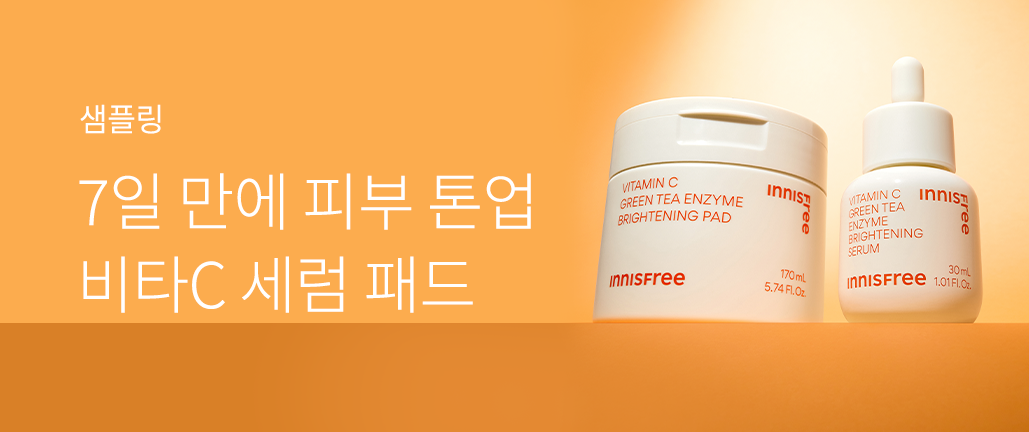 이벤트 리스트 배너 이미지
