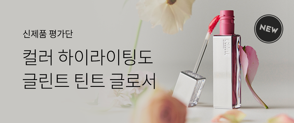 이벤트 리스트 배너 이미지
