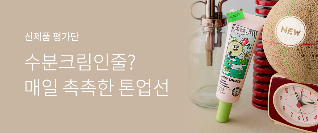 이벤트 리스트 배너 이미지