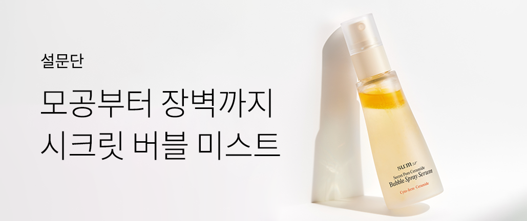 이벤트 리스트 배너 이미지