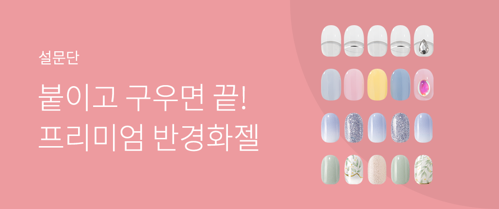이벤트 리스트 배너 이미지