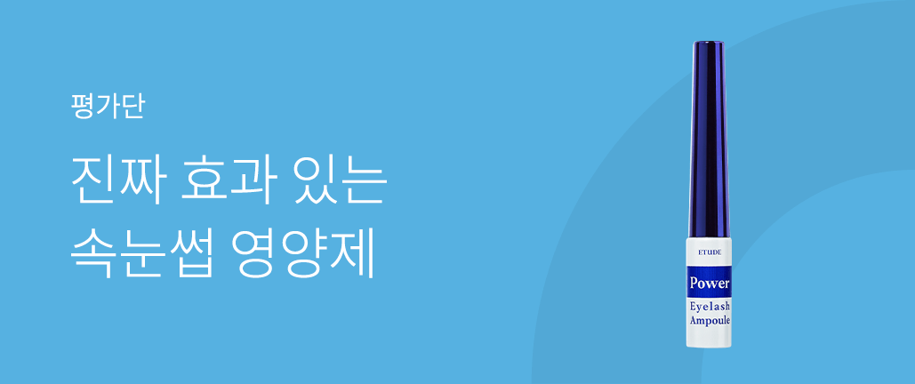 이벤트 리스트 배너 이미지
