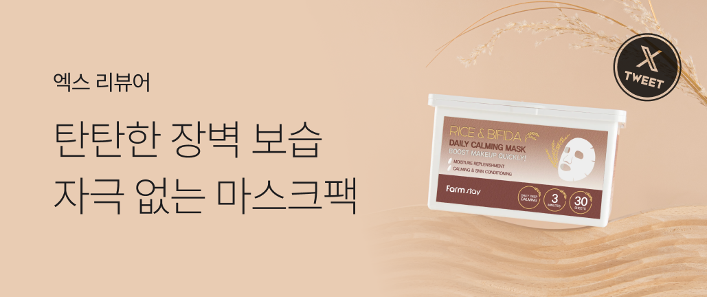 이벤트 썸네일