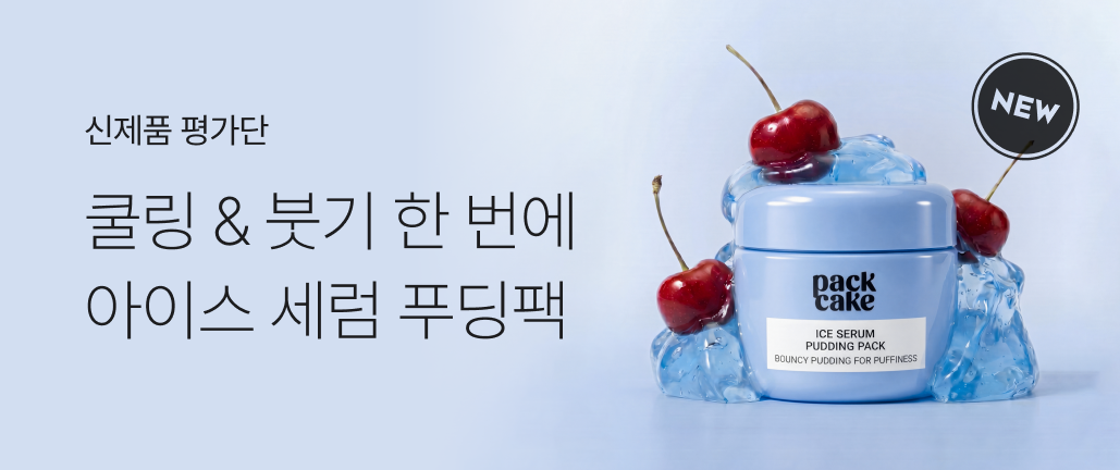 이벤트 썸네일